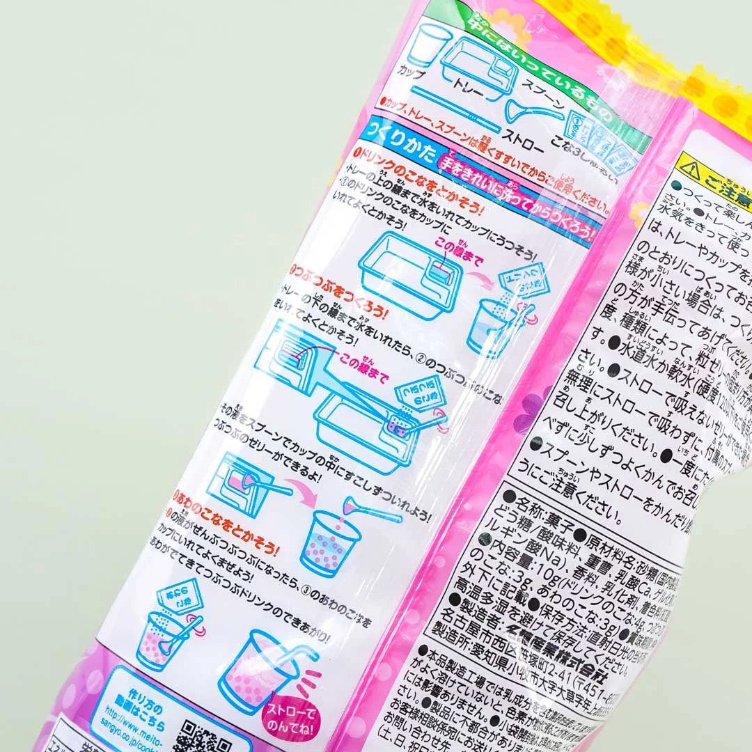 Meito Let's Make Hanakappa! Crushed Drink DIY Kit - Image 3