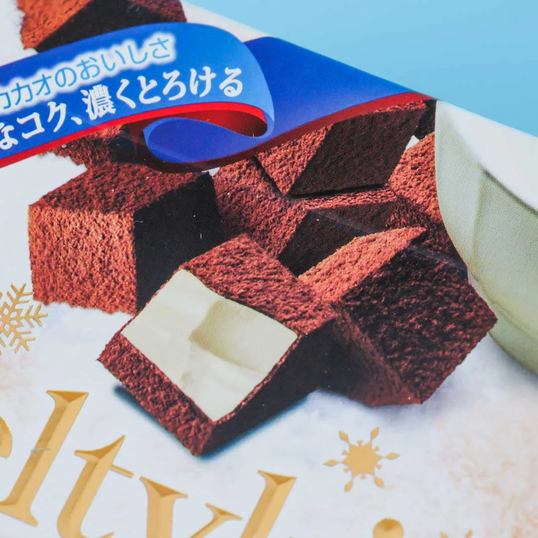 Meltykiss Chocolate - Creamy Milk - Image 2