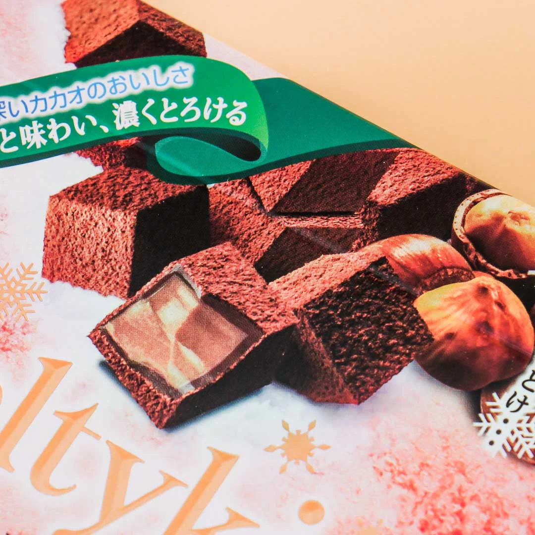 Meiji Meltykiss Hazelnut Chocolates - Image 2