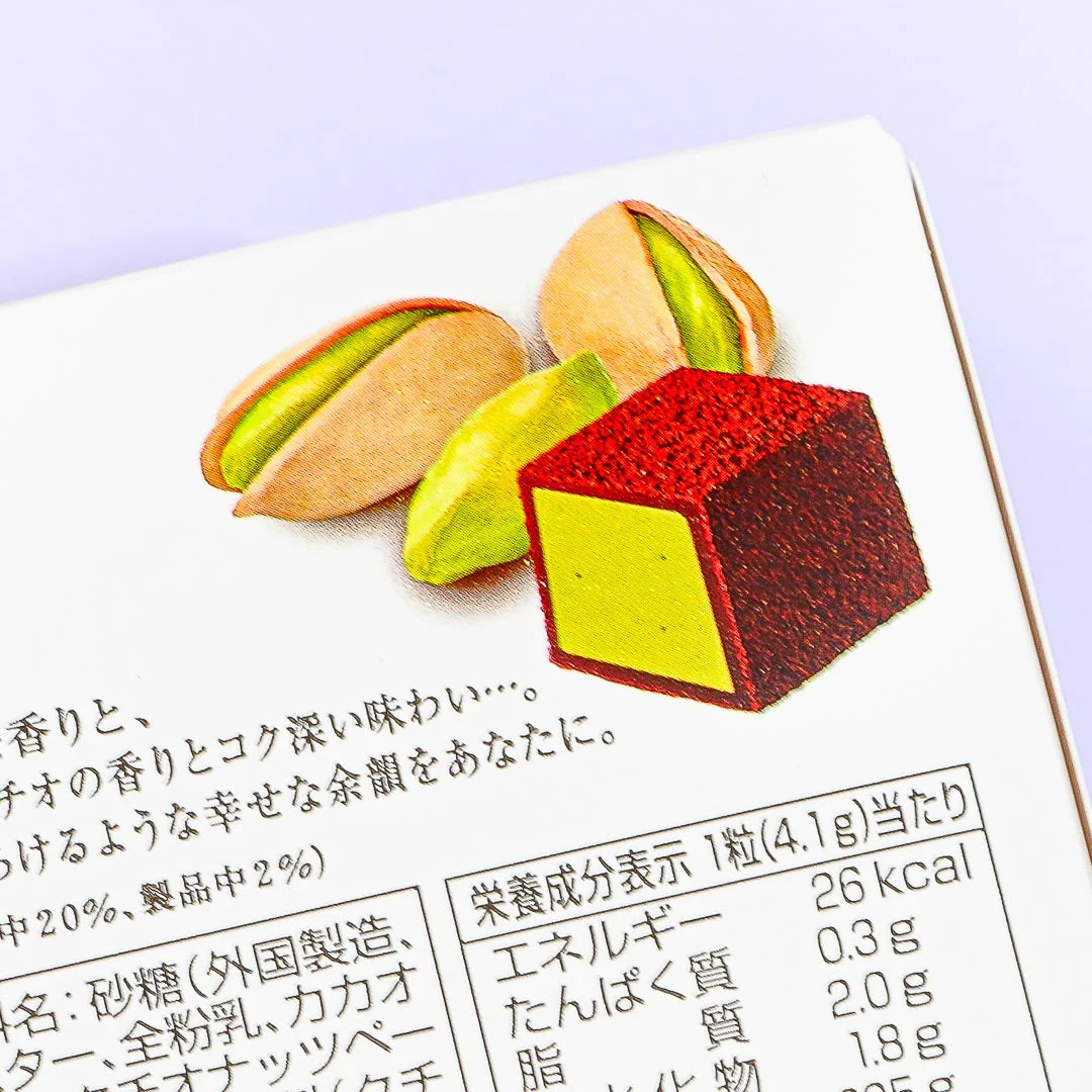 Meltykiss Chocolate - Pistachio - Image 2