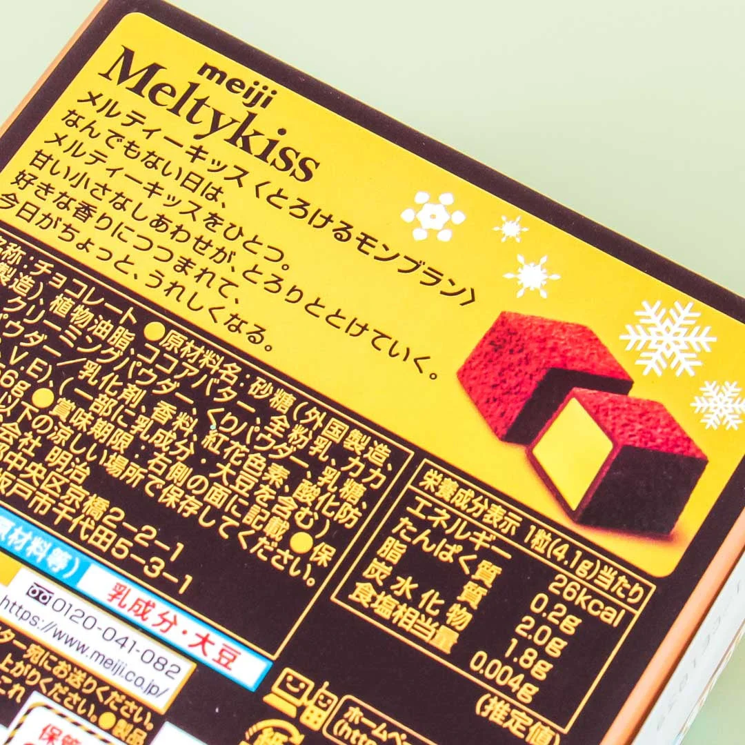 Melty Kiss Winter Limited Mont Blanc Chocolates - Image 2
