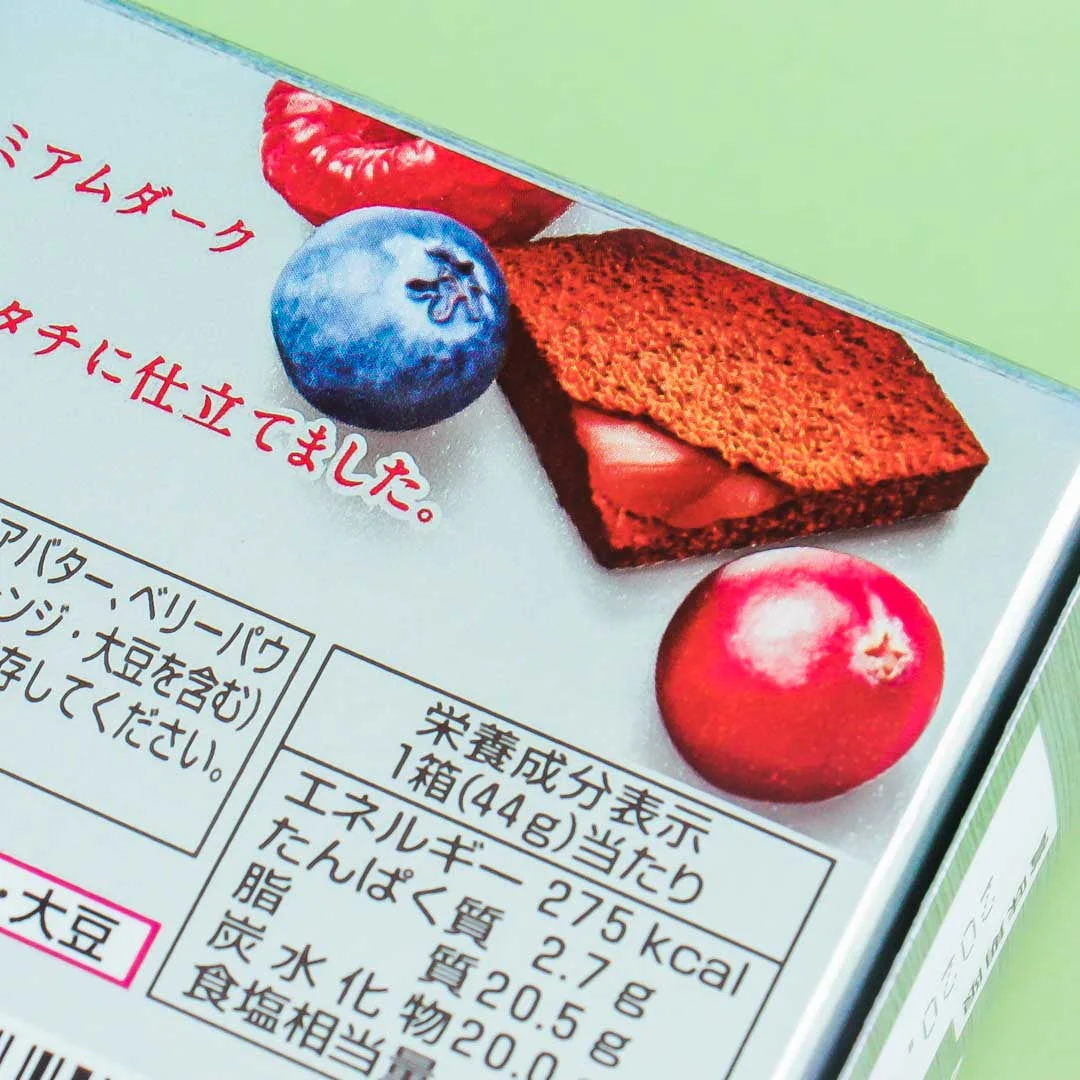 Meiji Meltykiss Premium Dark Chocolates - Mixed Berries - Image 3