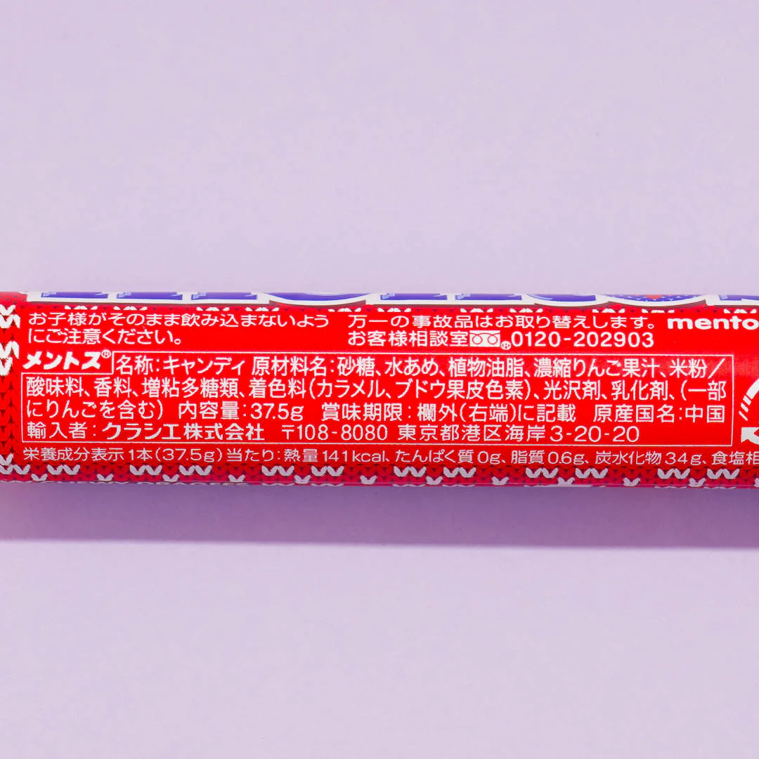 Mentos Chewy Candy - Caramel Apple - Image 3