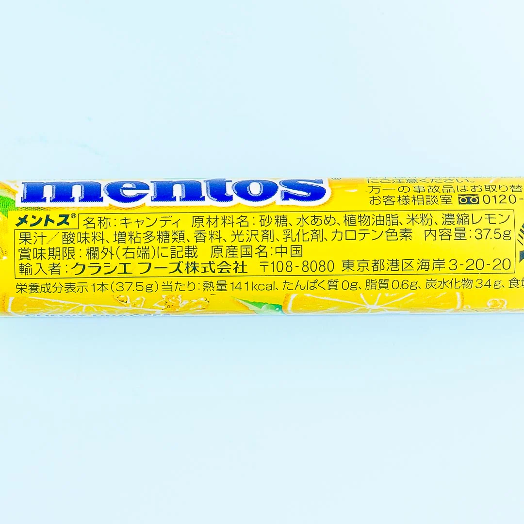 Mentos Chewy Candy - Lemon - Image 3