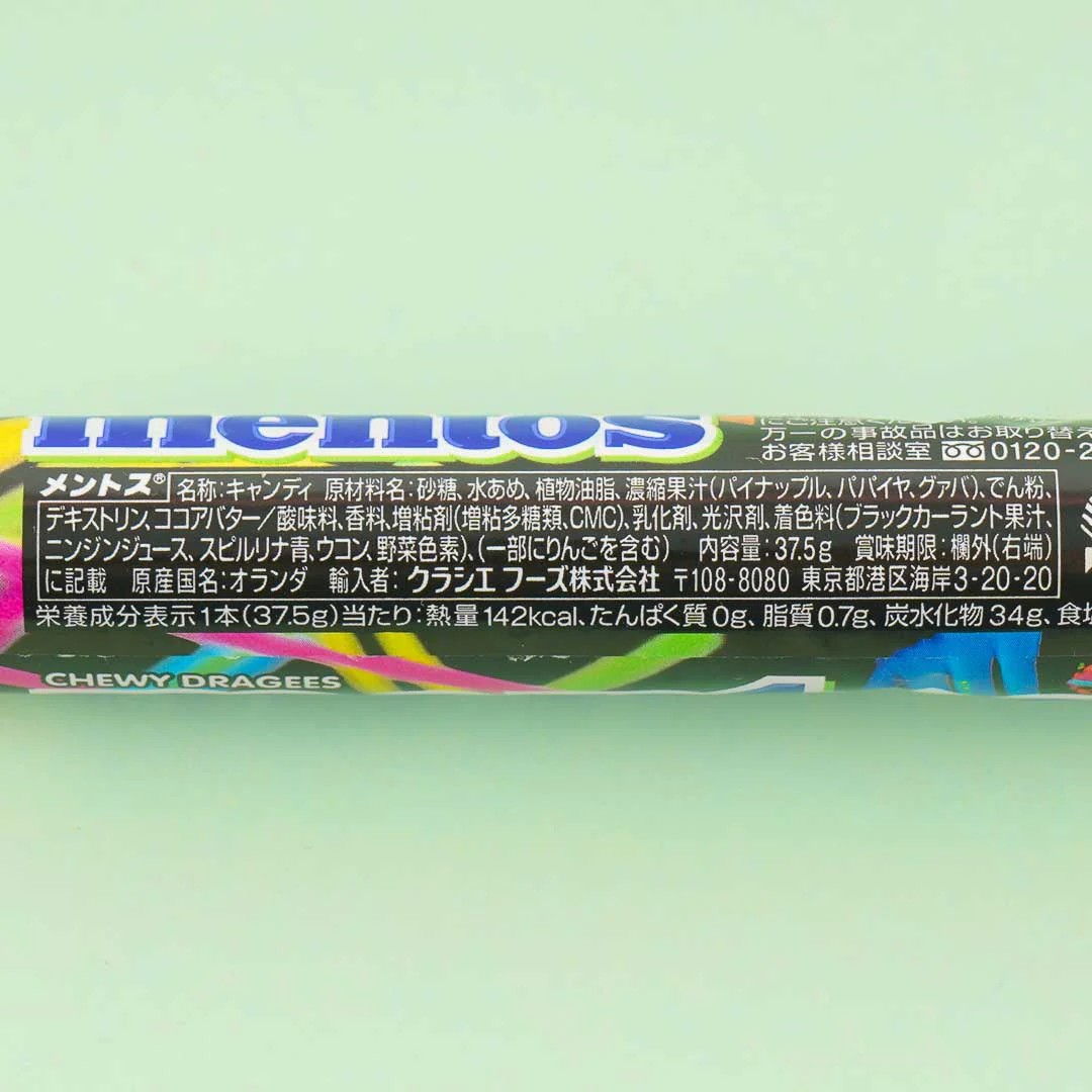 Mentos Chewy Candy - Let's Party Fruit Mix - Image 3