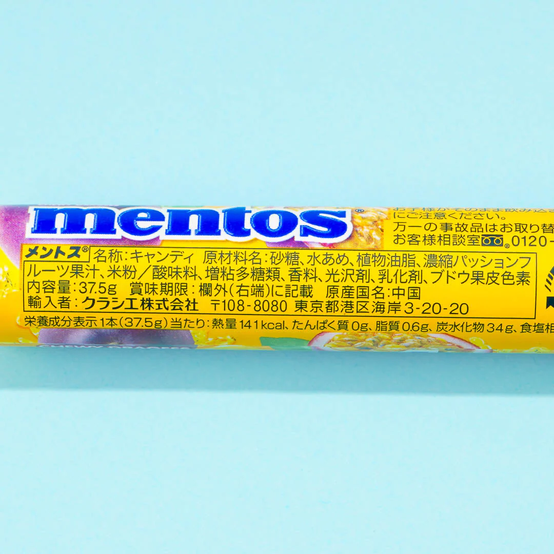Mentos Chewy Candy - Passion Fruit - Image 3