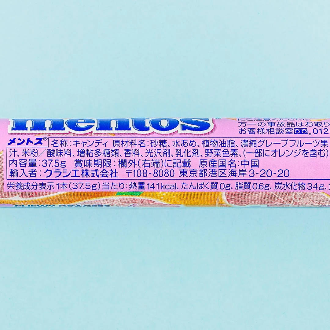 Mentos Chewy Candy - Pink Grapefruit - Image 3