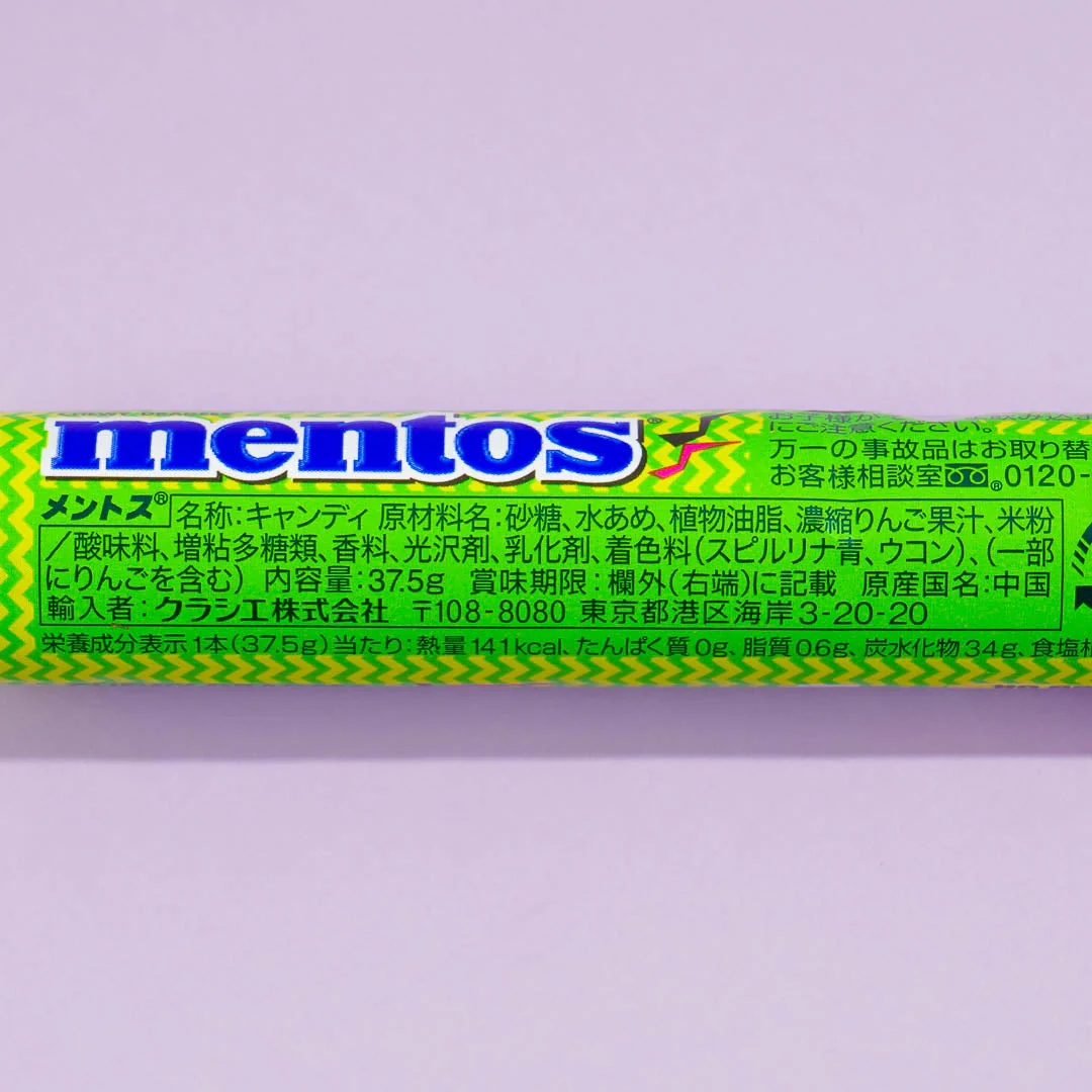 Mentos Chewy Candy - Sour Apple - Image 3