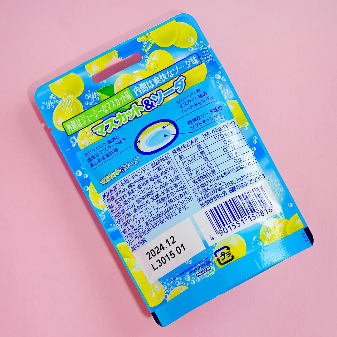 Mentos DUO Candy - Muscat & Soda - Image 3