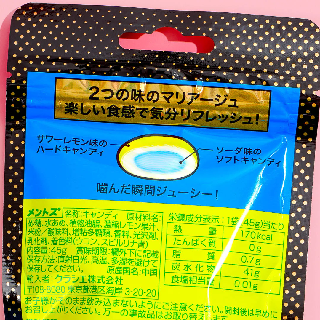 Mentos Duo Candy - Sour Lemon & Soda - Image 2
