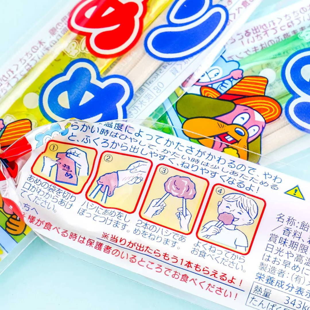 Merry Suzuki Neri Ame Stretchy Candy - Image 2