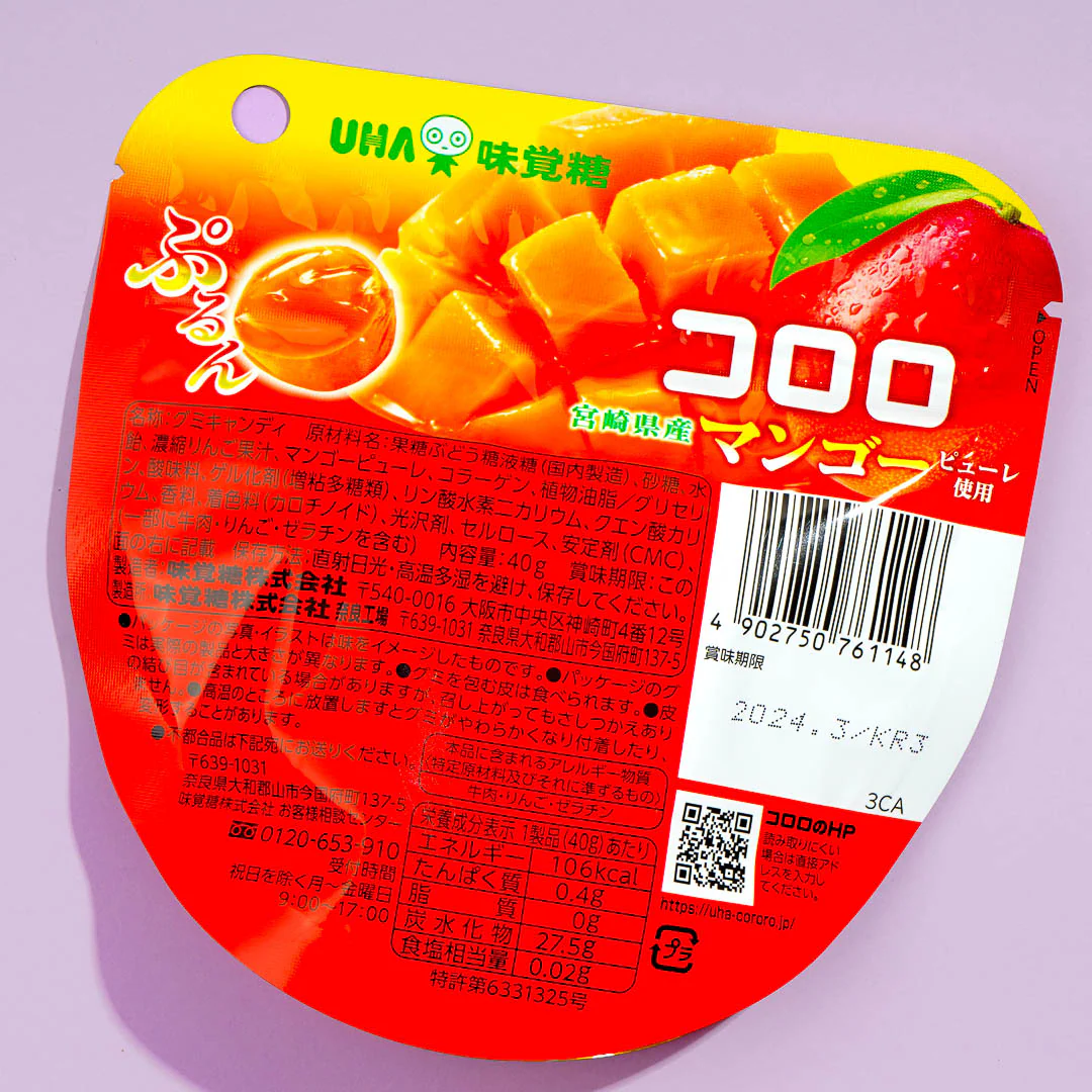 Kororo Fruit Juice Gummy - Mango - Image 2