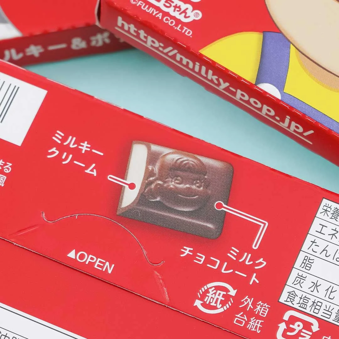 Milky Chocolate Box - Image 2