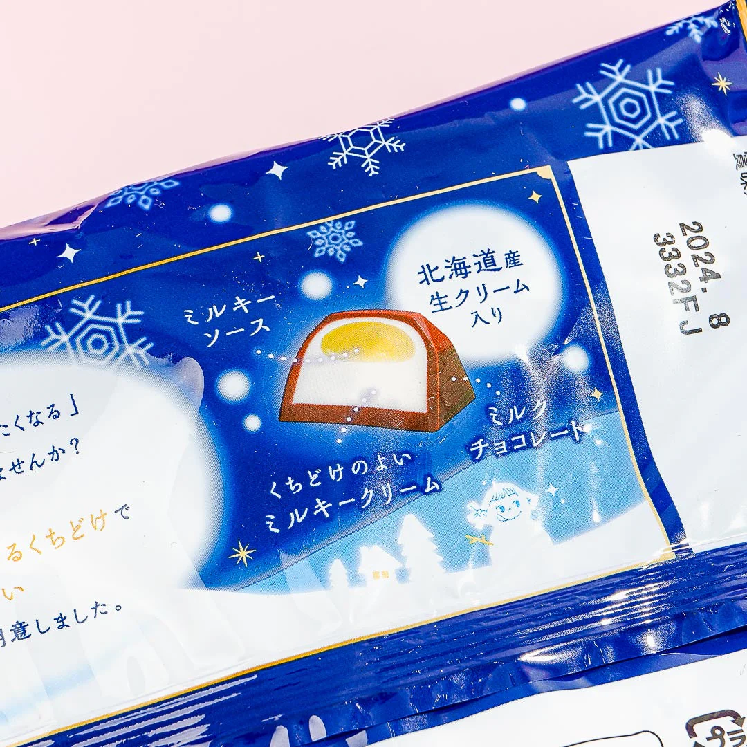 Milky Chocolate Candy - Light Snowfall Milk - Image 2