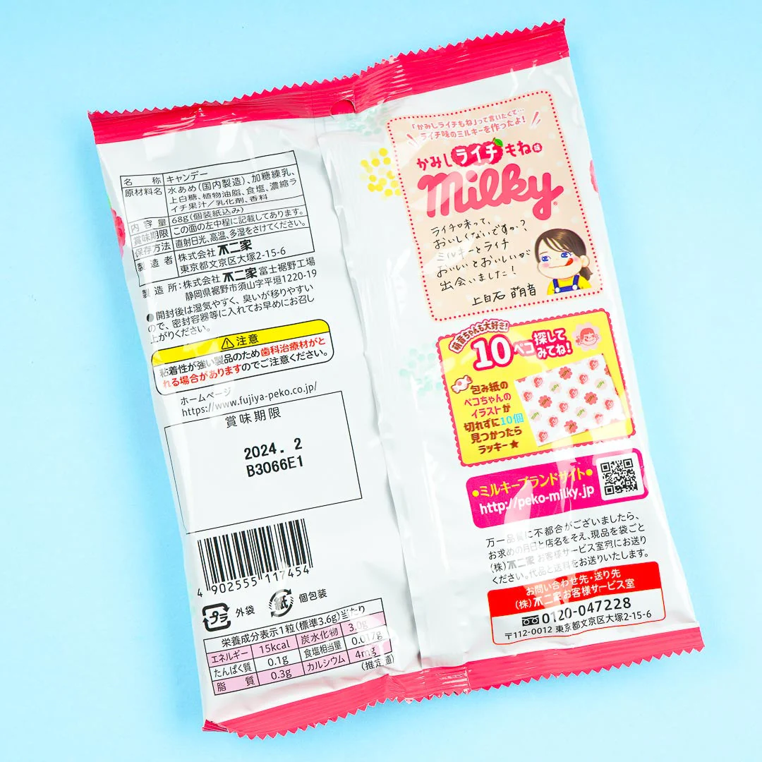 Milky Peco-Chan Candy - Lychee - Image 3