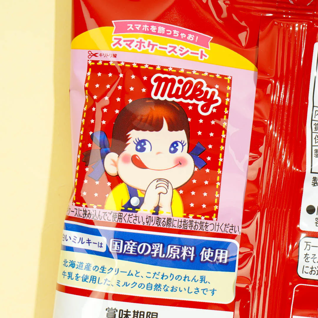 Milky Peko-Chan Candy - Image 2