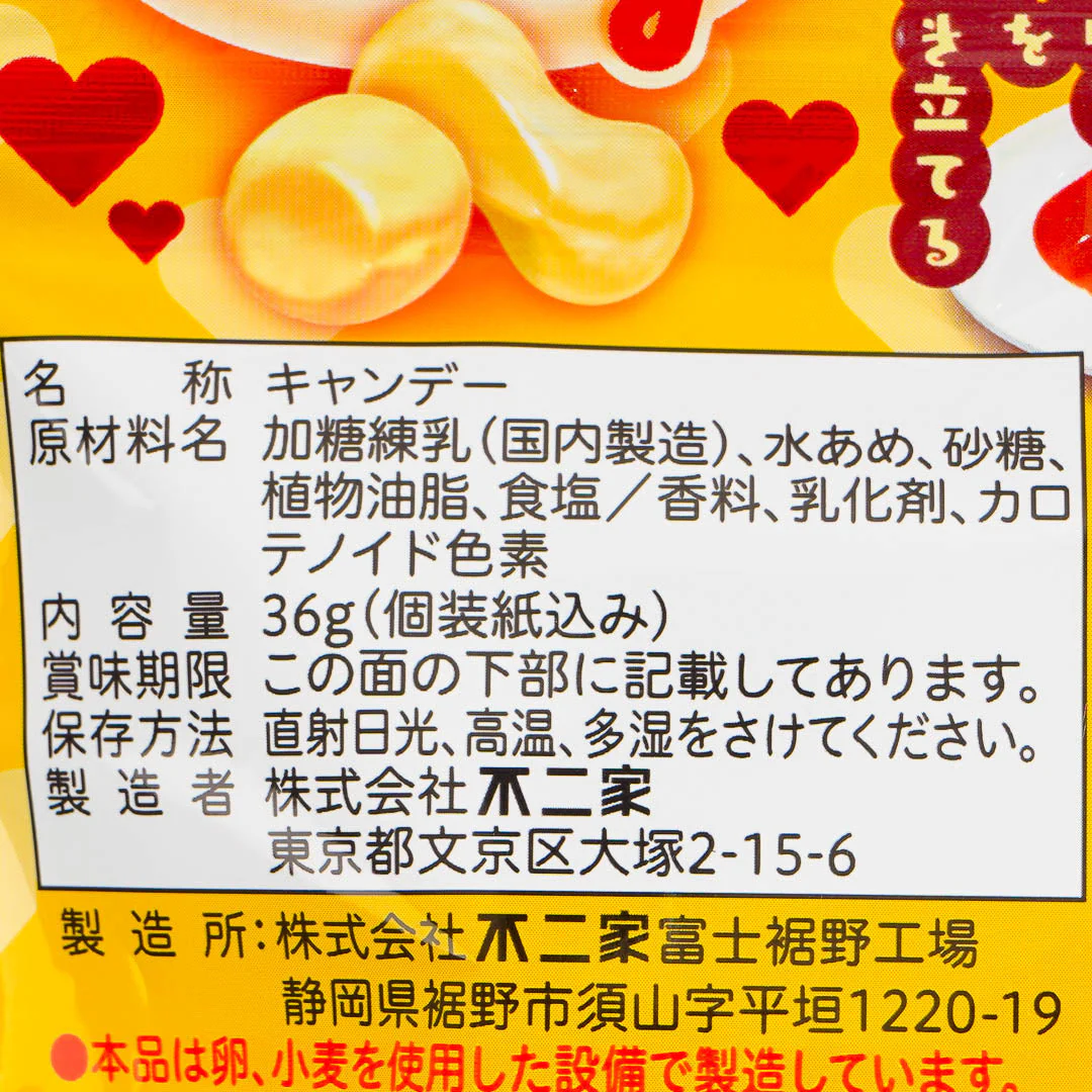 Milky Peko-Chan Candy - Baked Pudding - Image 3