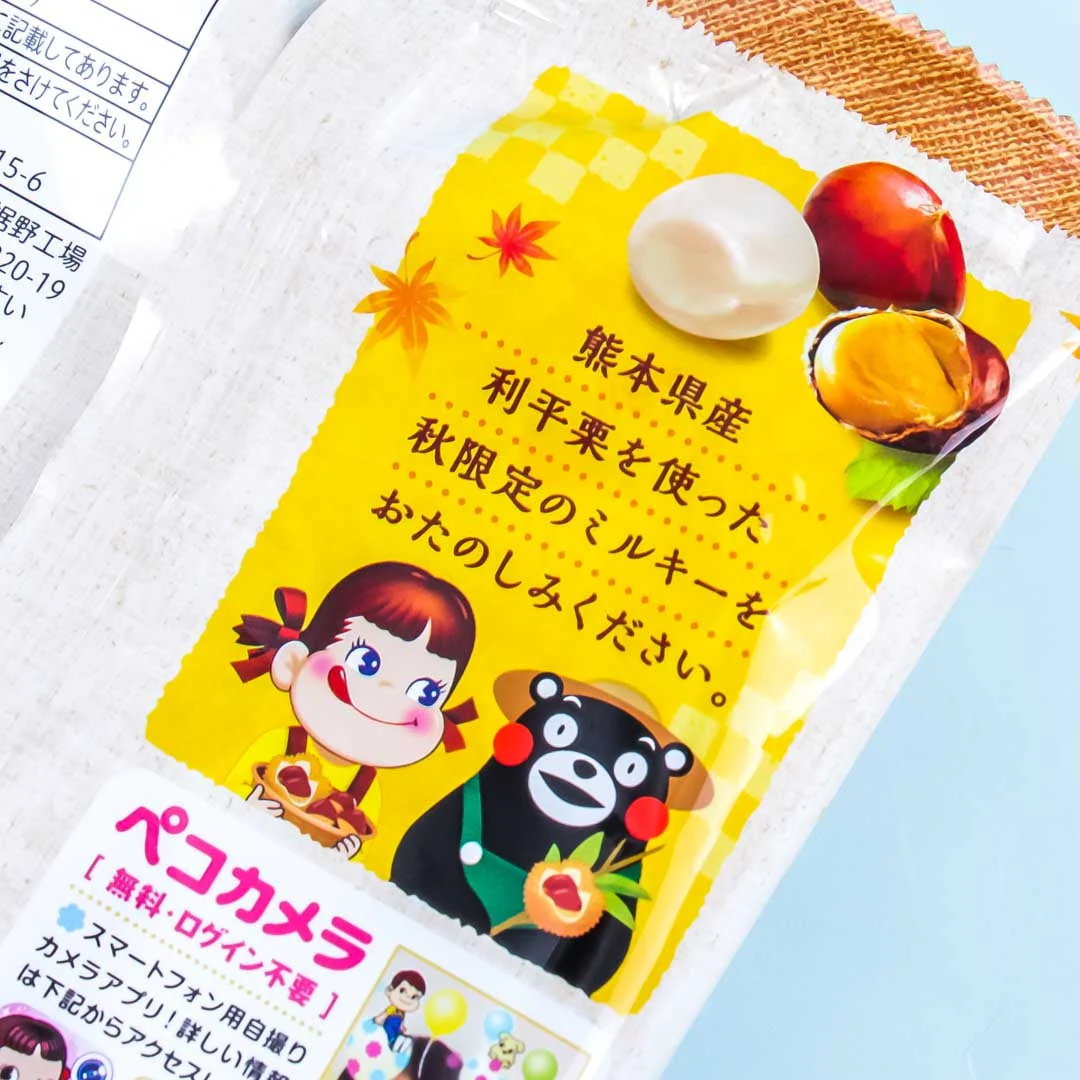 Milky Peko-Chan Candy - Chestnut - Image 3