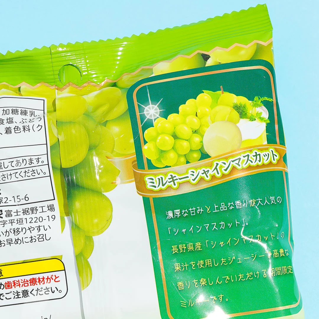 Milky Peko-Chan Candy - Shine Muscat Grape - Image 3