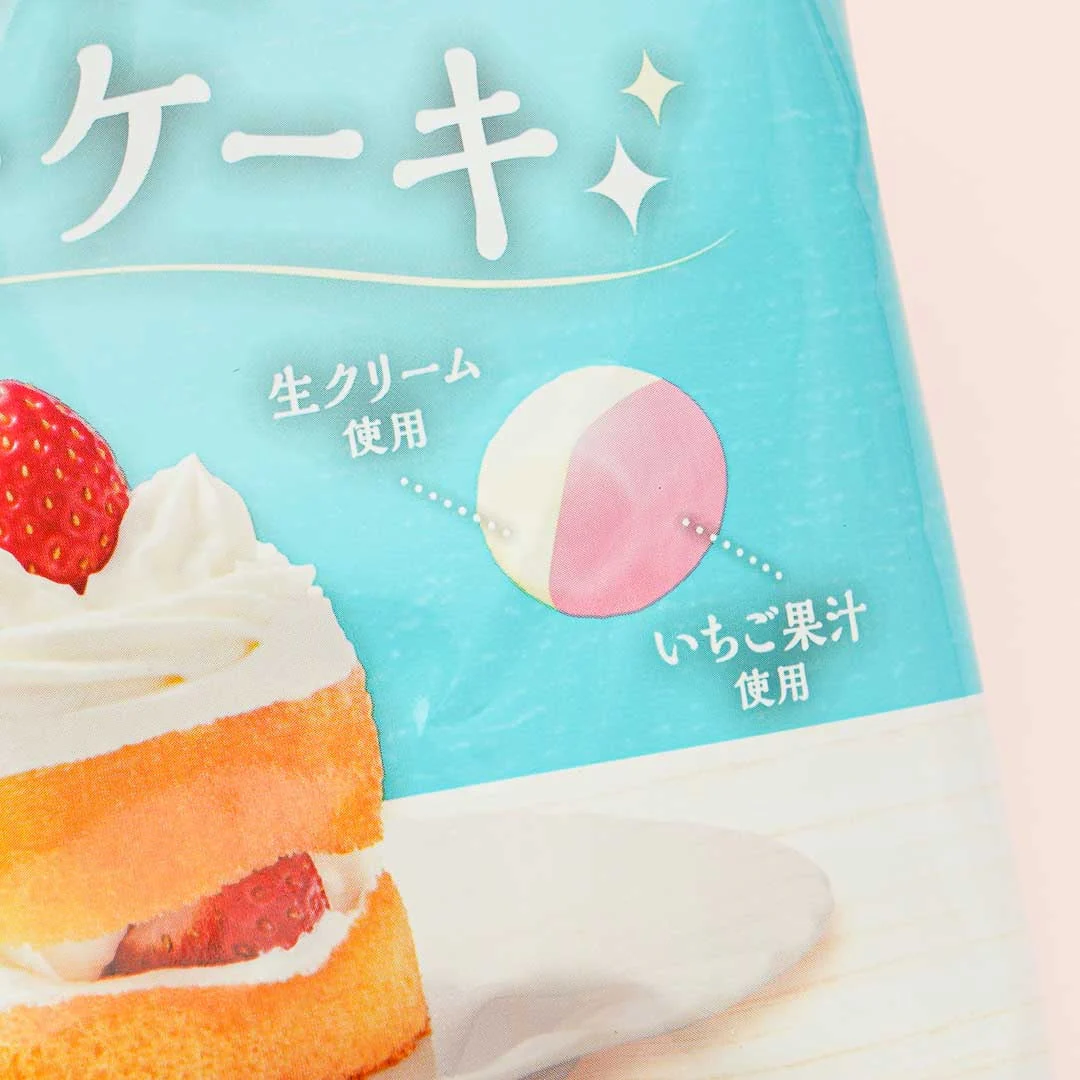 Milky Peko-Chan Candy - Short Cake - Image 2