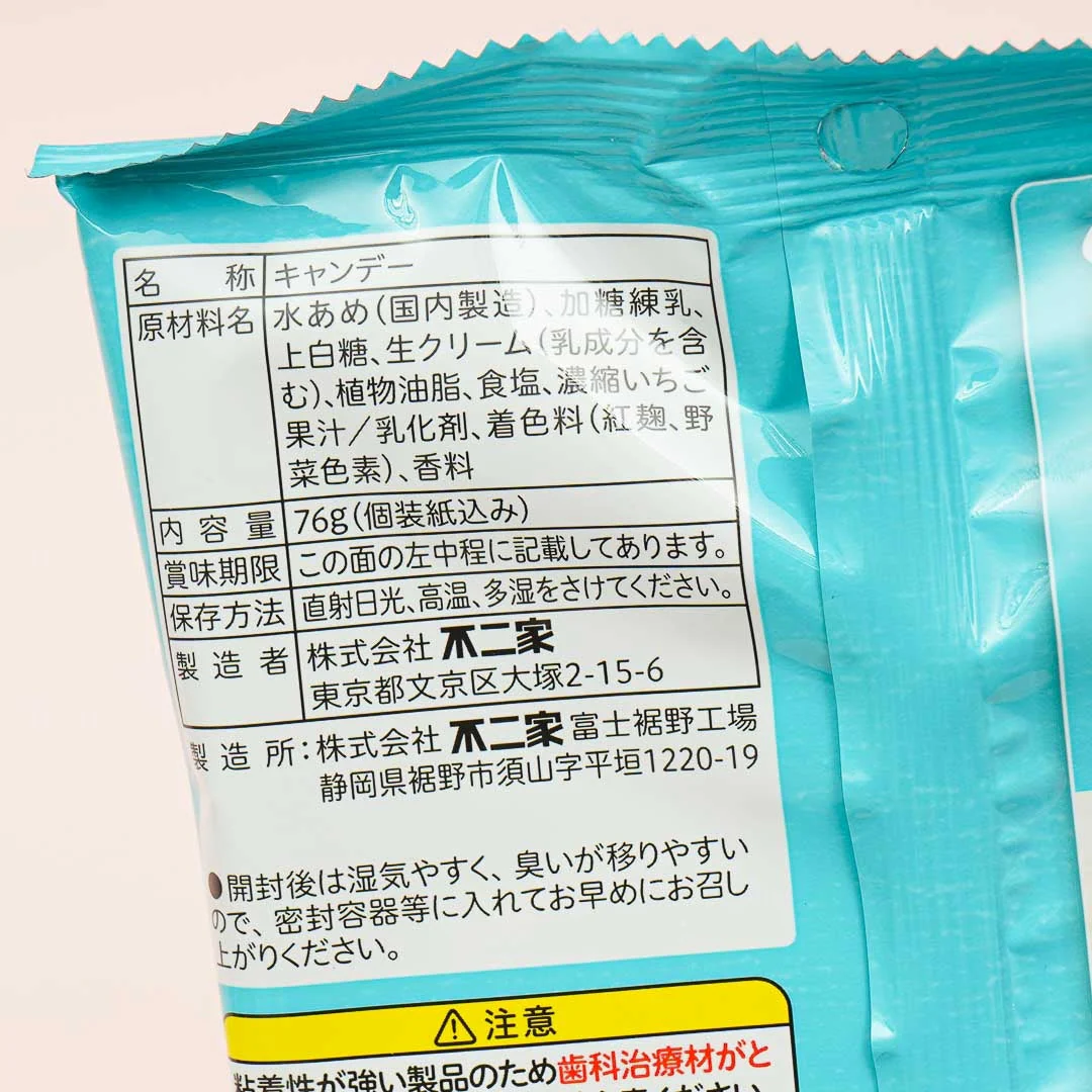 Milky Peko-Chan Candy - Short Cake - Image 3