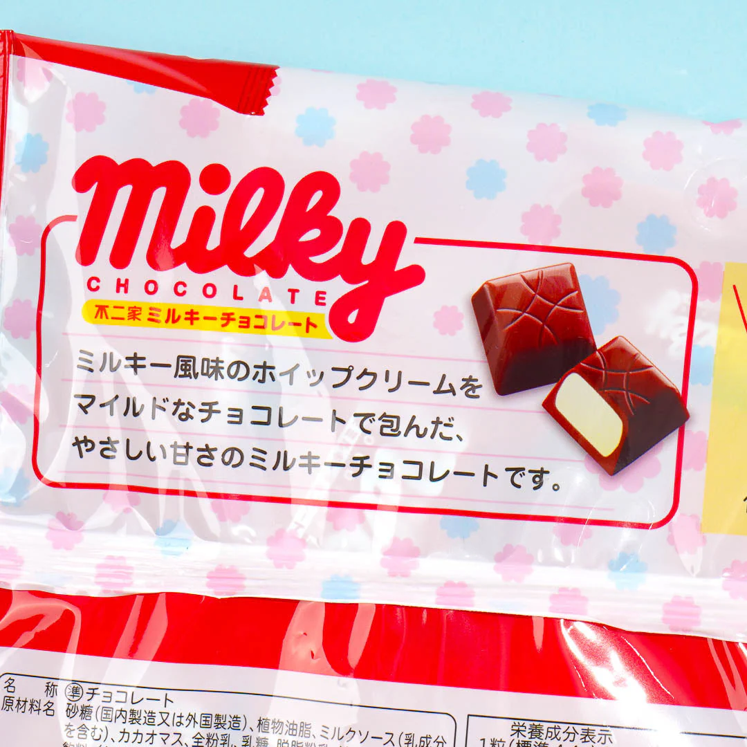 Milky Peko-Chan Chocolate Bag - Image 2
