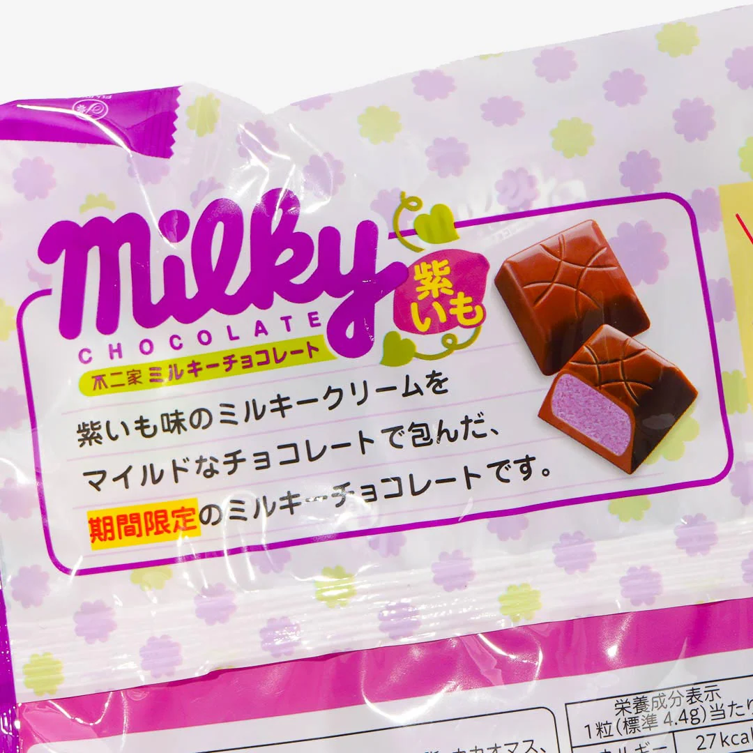 Milky Peko-Chan Chocolate - Purple Sweet Potato - Image 2