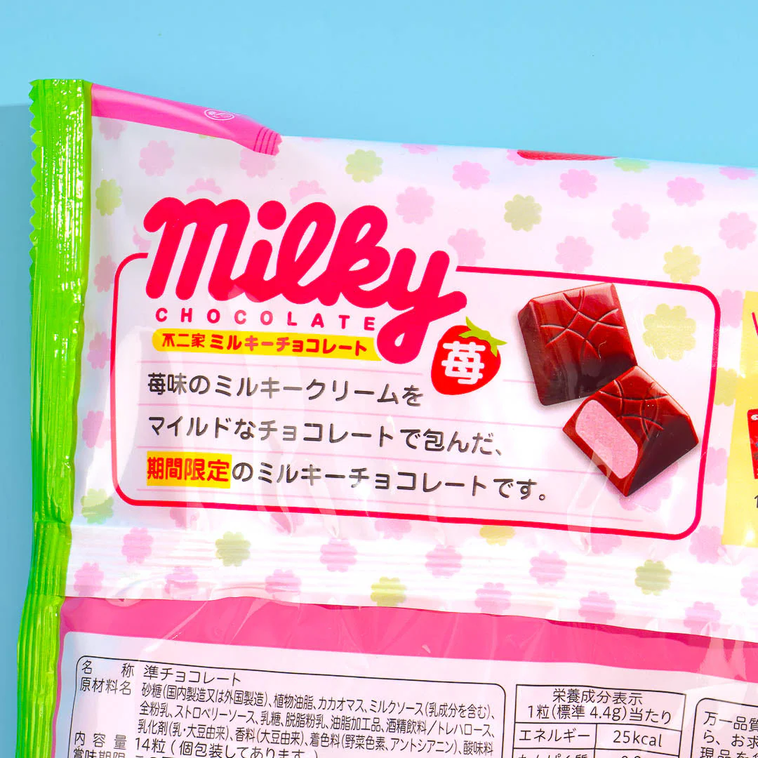 Milky Peko-Chan Chocolate - Strawberry - Image 2