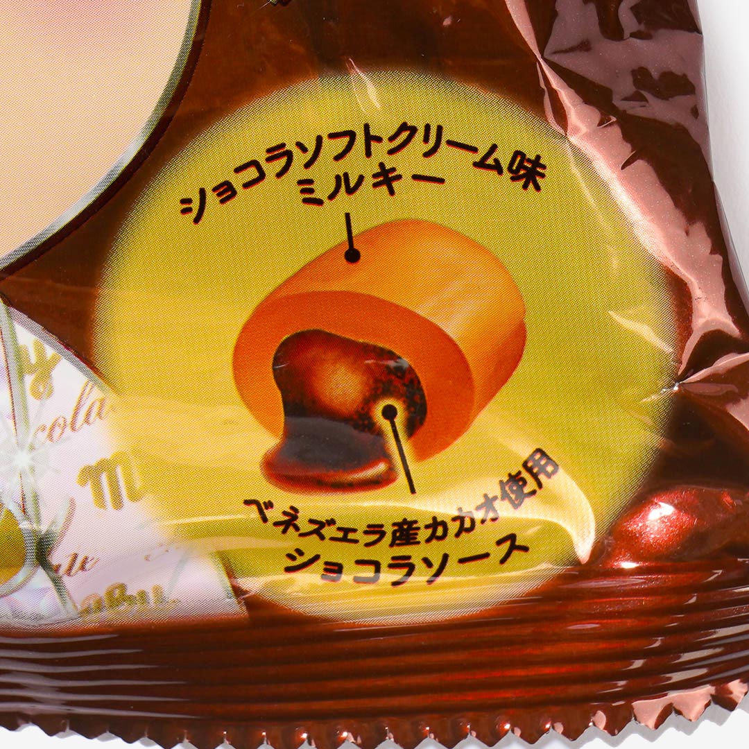 Milky Peko-Chan Dessert Candy - Chocolate - Image 2