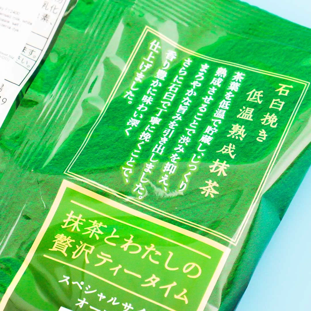 Milky Peko Chan Hard Candy - Matcha - Image 3