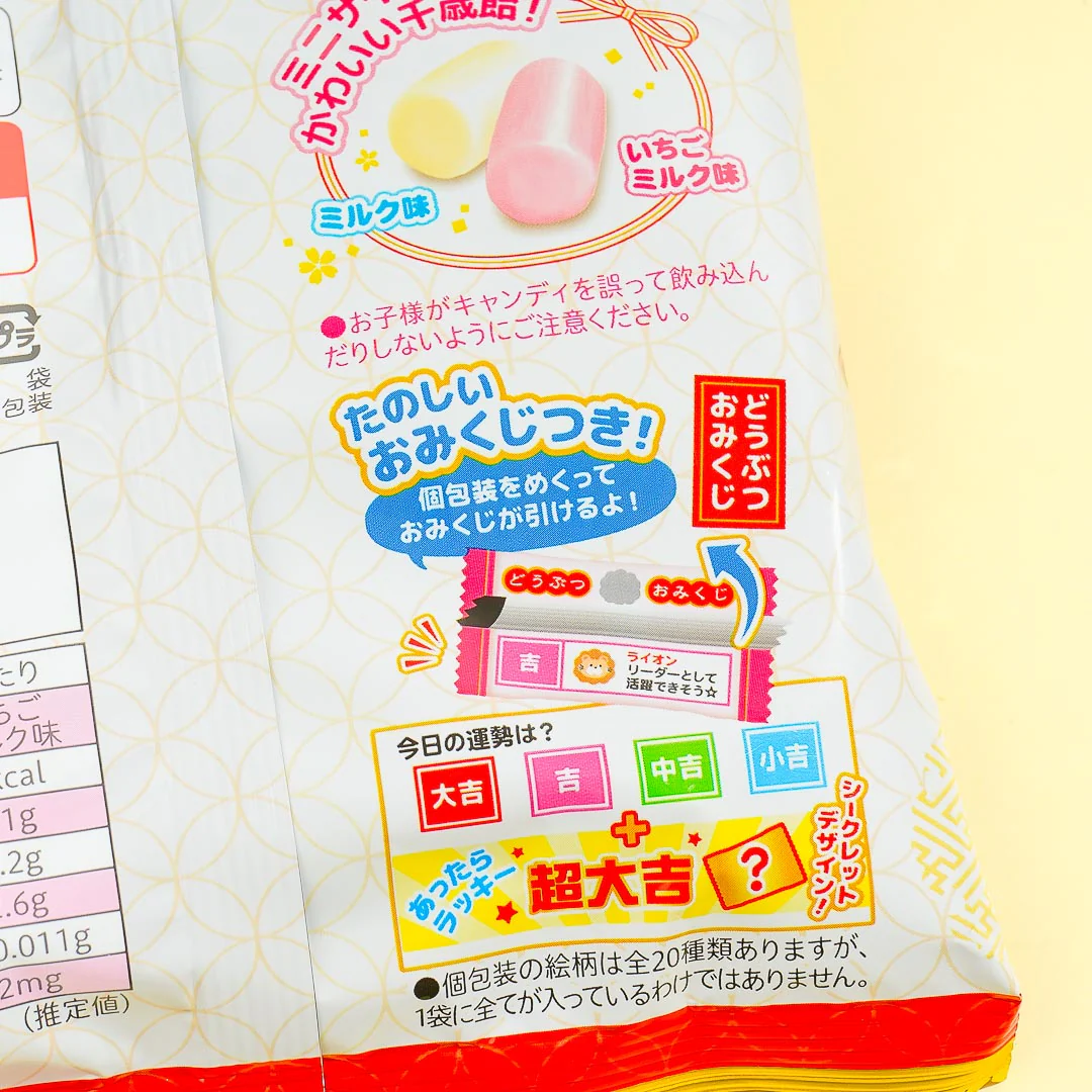 Milky Peko-Chan Mini Chitose Candy - Image 2