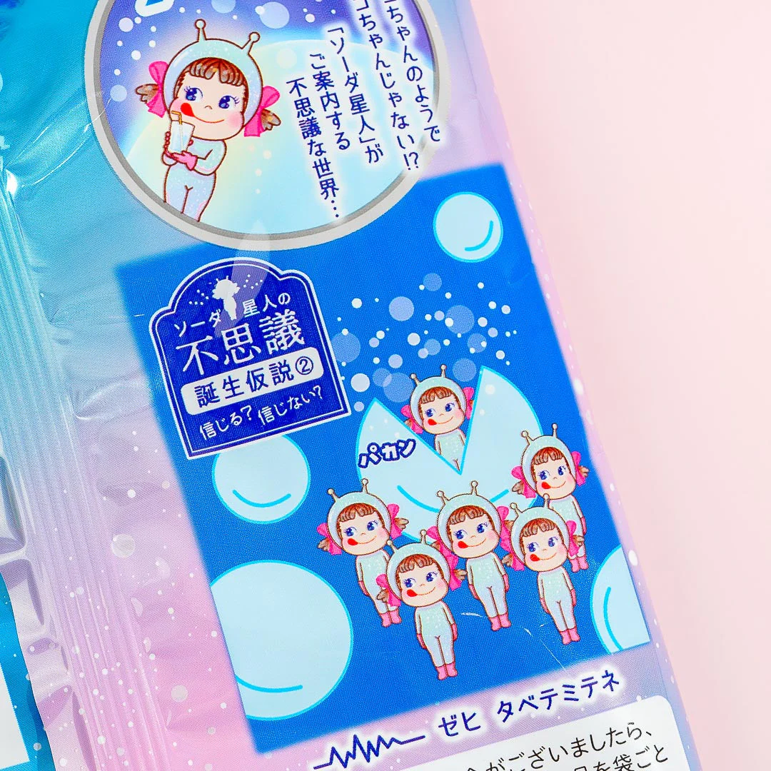 Milky Peko-Chan Soda Candy - Image 3