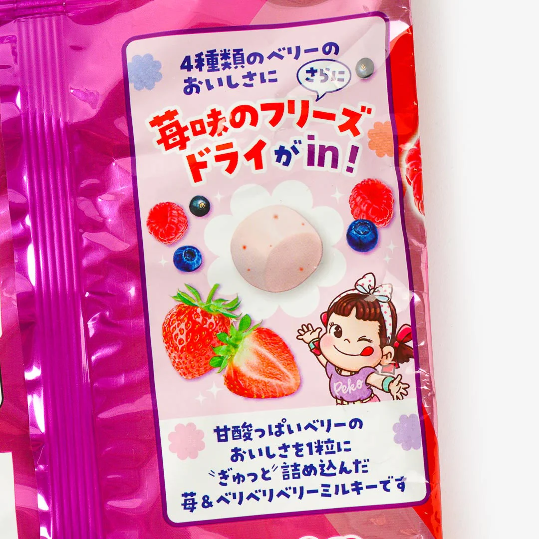 Milky Peko-Chan Soft Candy - 4 Types of Berries - Image 2
