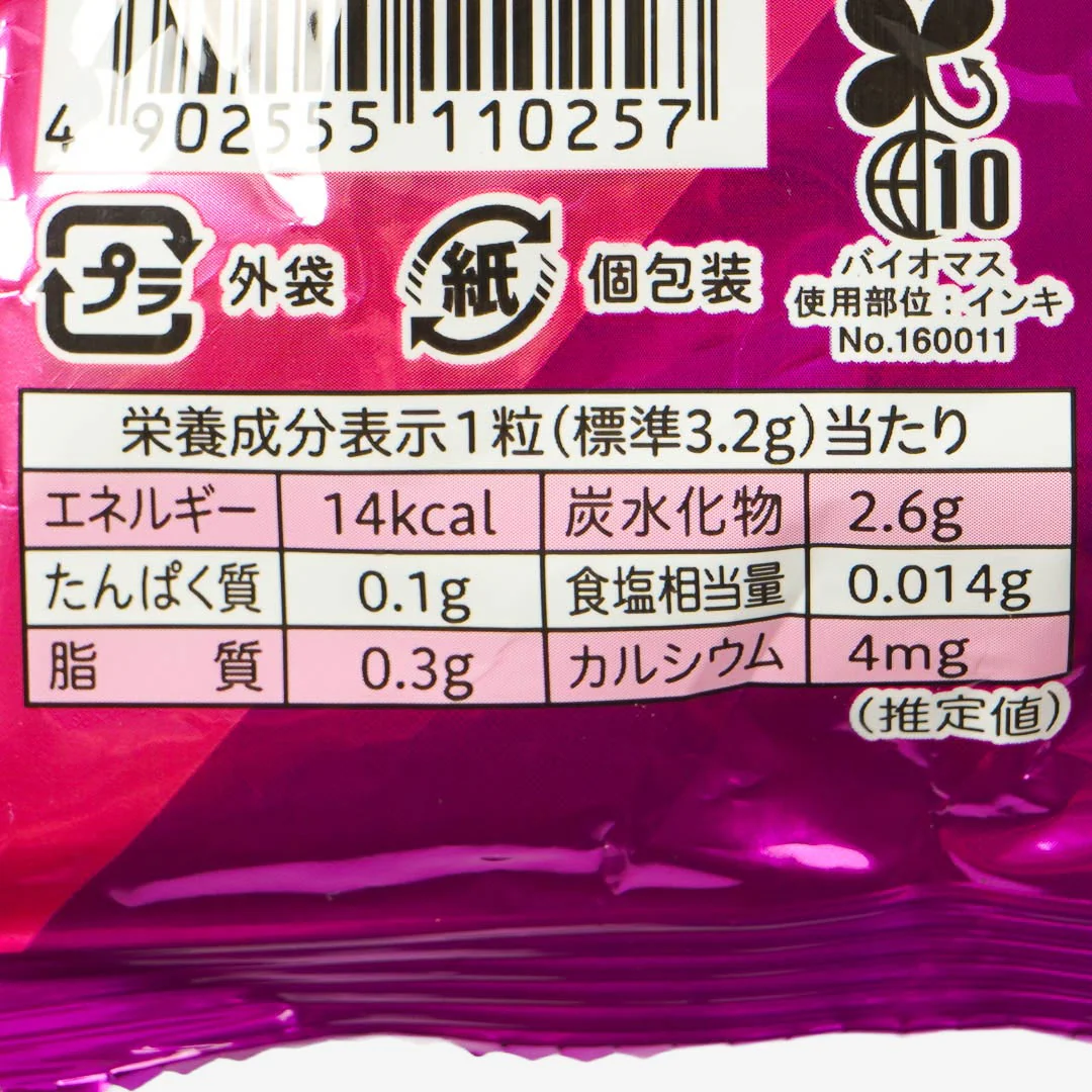 Milky Peko-Chan Soft Candy - 4 Types of Berries - Image 4