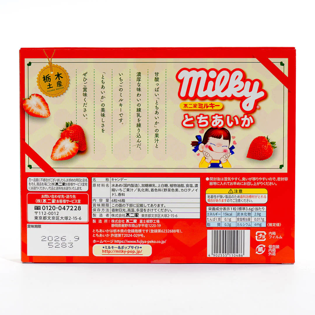 Milky Peko-Chan Souvenir Candy - Tochiotome Strawberry - Image 2