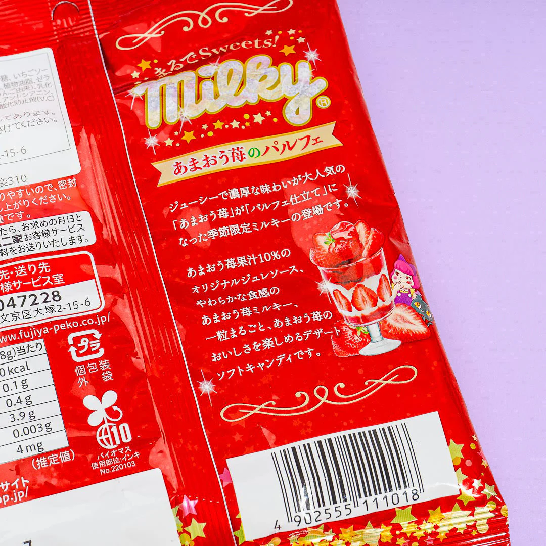Milky Peko-Chan Strawberry Parfait Candy - Image 2