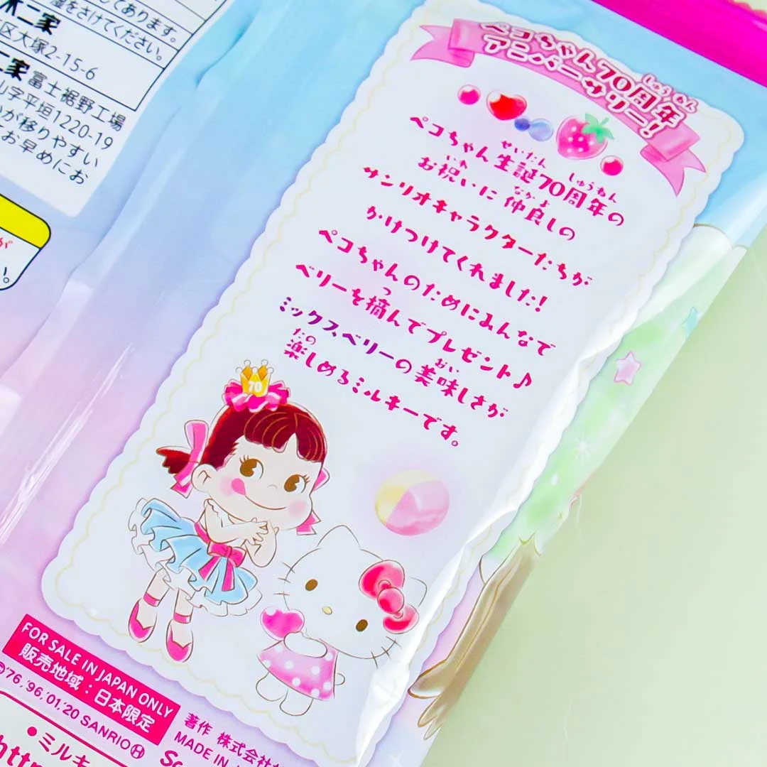 Milky Peko x Sanrio Characters Candies - Mixed Berry - Image 3