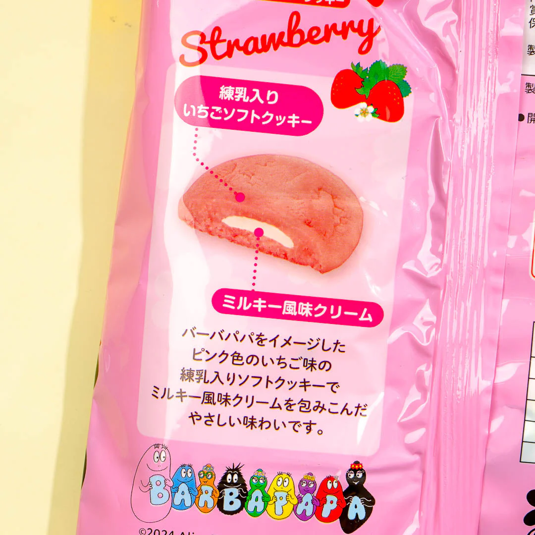 Milky x Barbapapa Cookies - Strawberry - Image 2