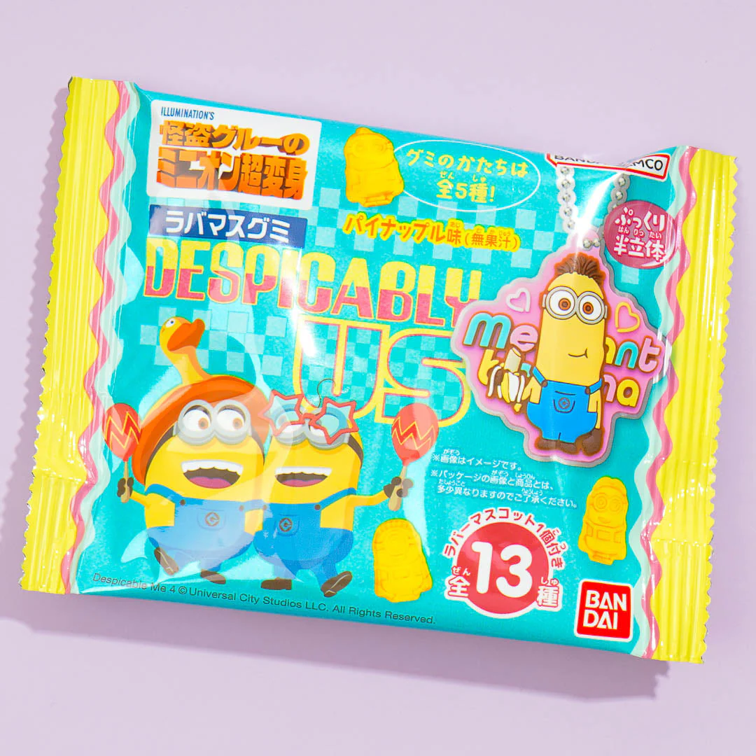 Minions Gummy & Rubber Charm - Image 2