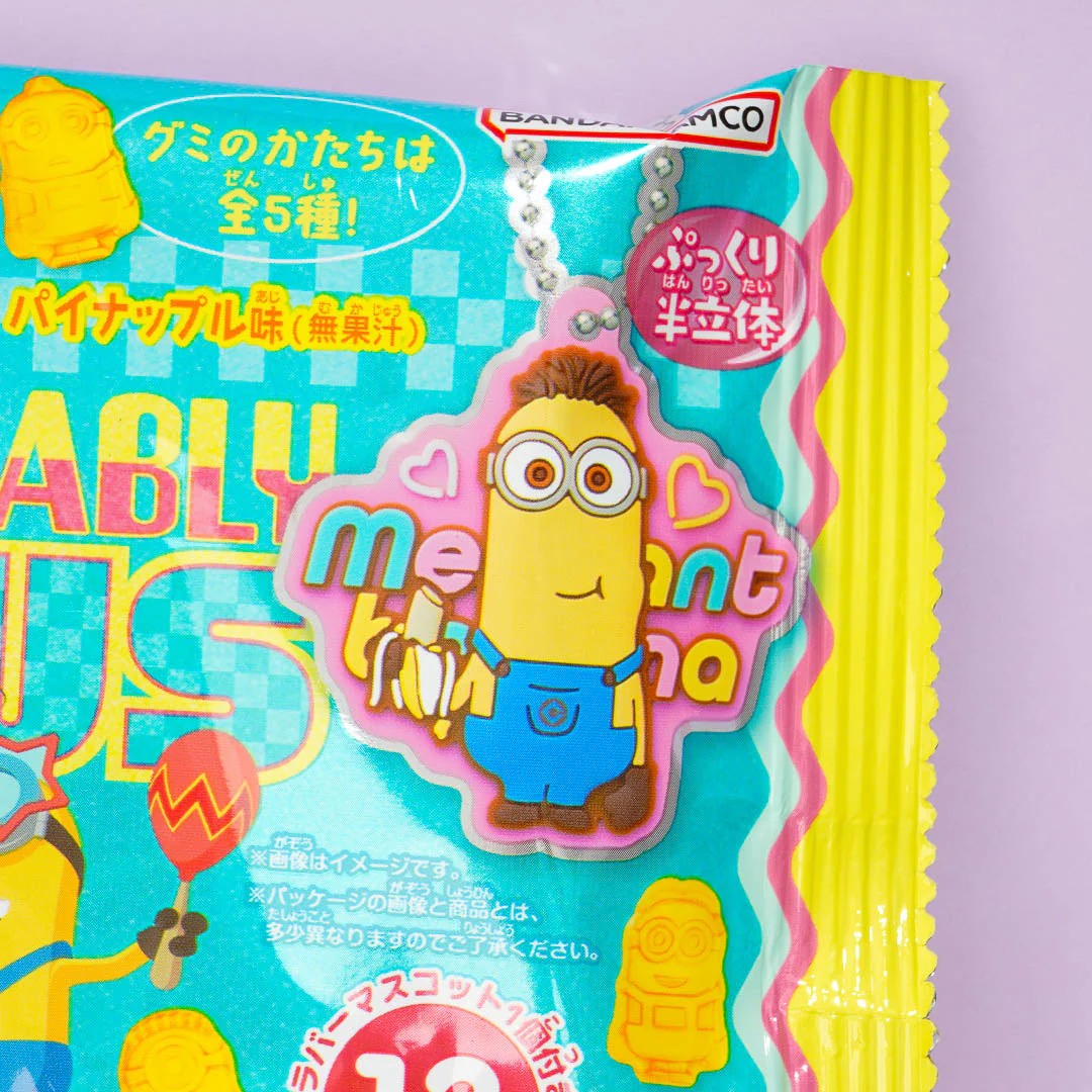 Minions Gummy & Rubber Charm - Image 3