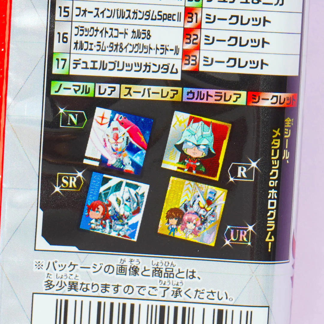 Mobile Suit GUNDAM Prelude To Battle Niformation Wafer & Sticker - Image 3