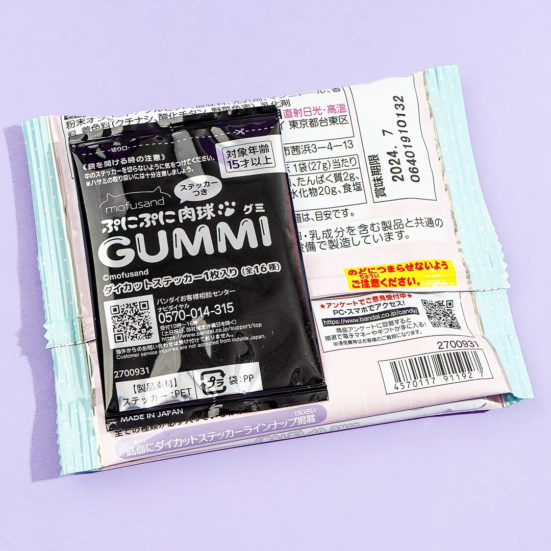 Mofusand Puni Puni Paw Gummy Candy - Image 3