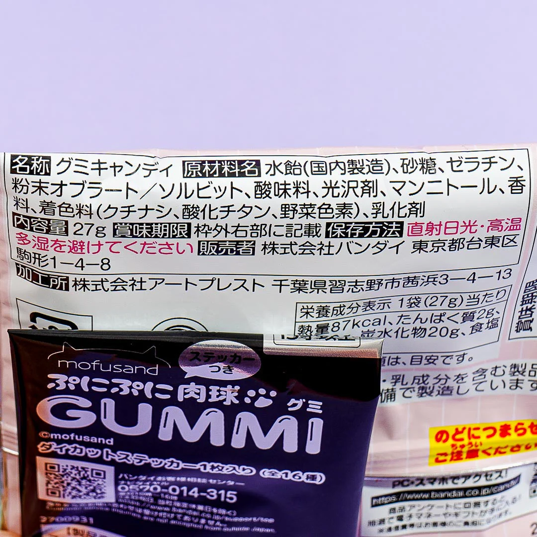 Mofusand Puni Puni Paw Gummy Candy - Image 4