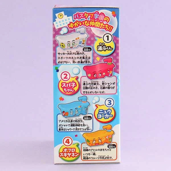 Moko Moko Moko Ofuro DIY Candy Set - Image 2
