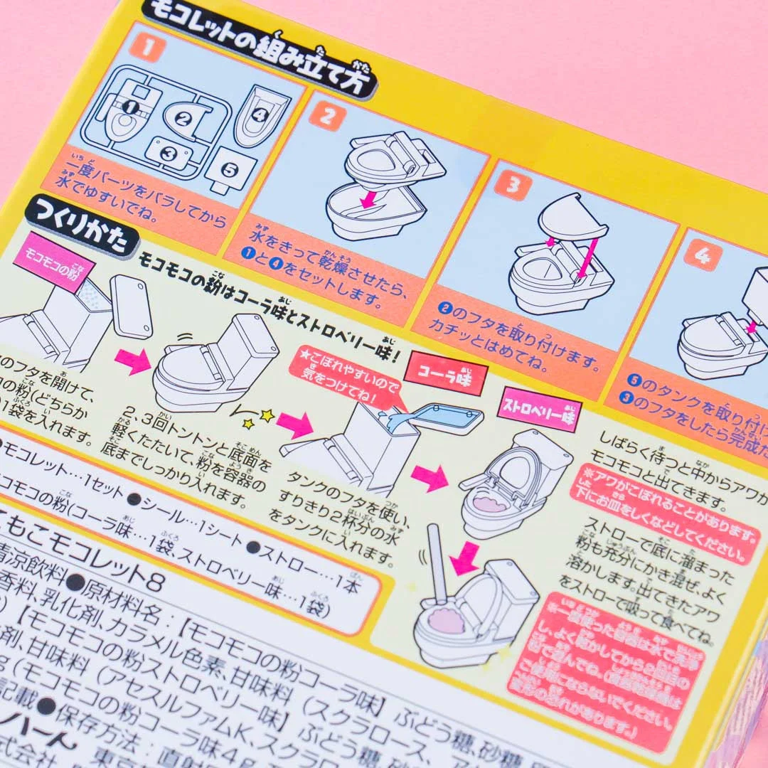 Moko Moko Mokolet Candy Toilet 8 - Image 3