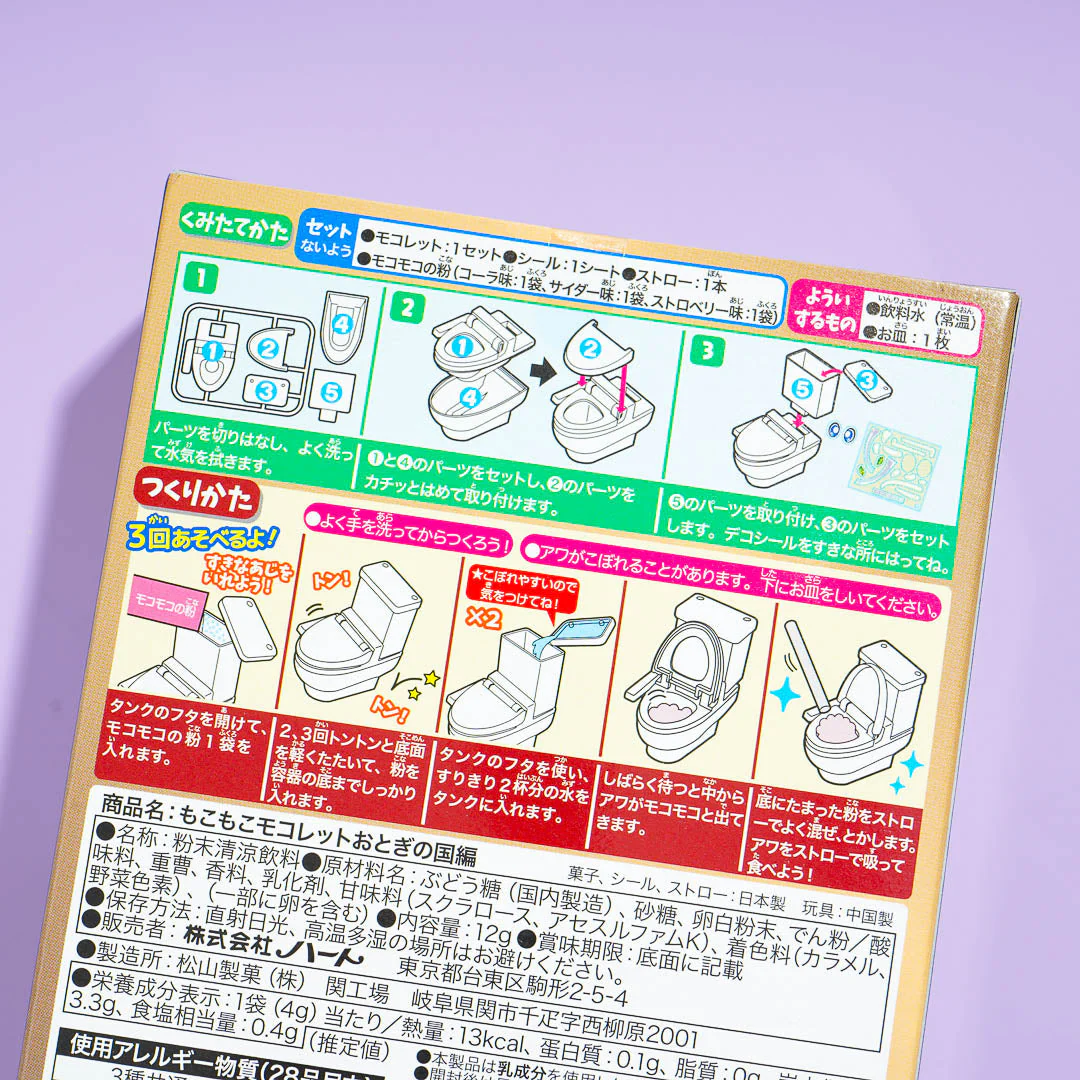 Moko Moko Mokolet Fairyland Candy Toilet - Image 3