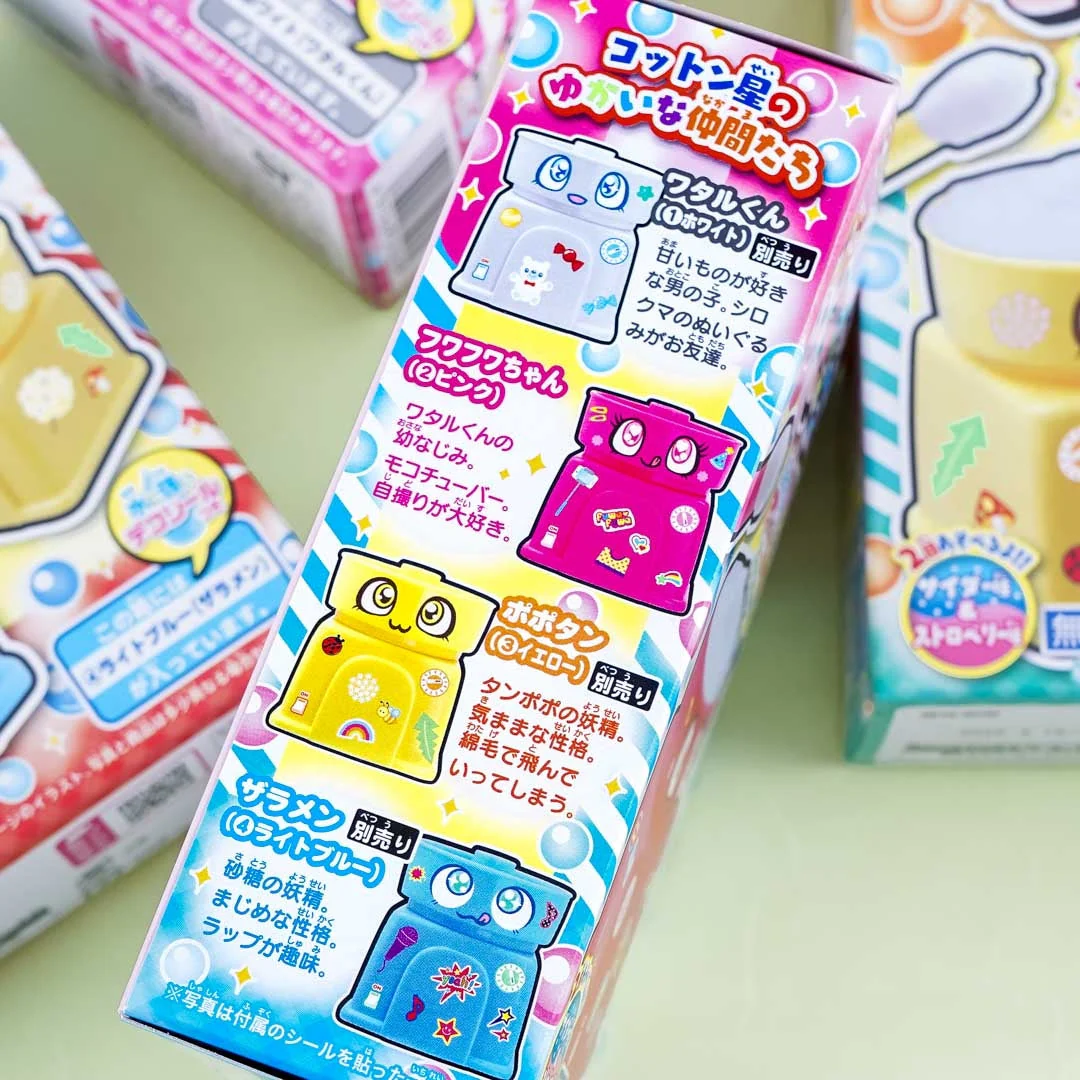 Mokomoko Moko Cotton DIY Candy Kit - Image 3