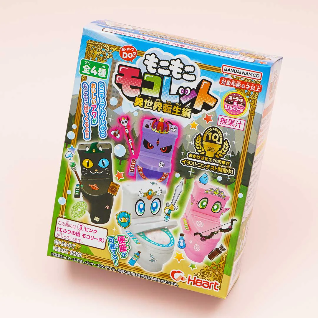 Mokomoko Mokolet Candy Toilet 9