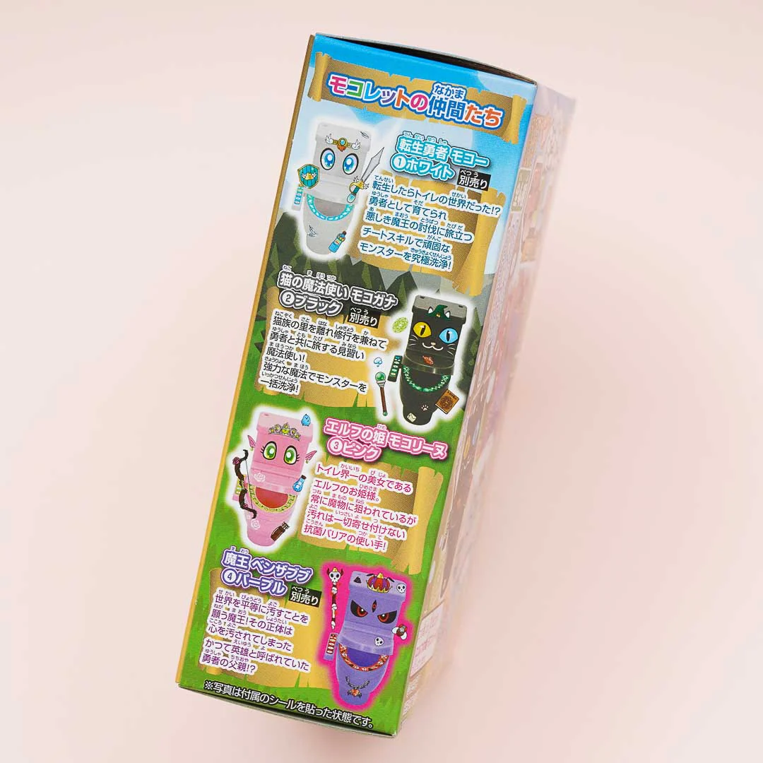 Mokomoko Mokolet Candy Toilet 9 - Image 2
