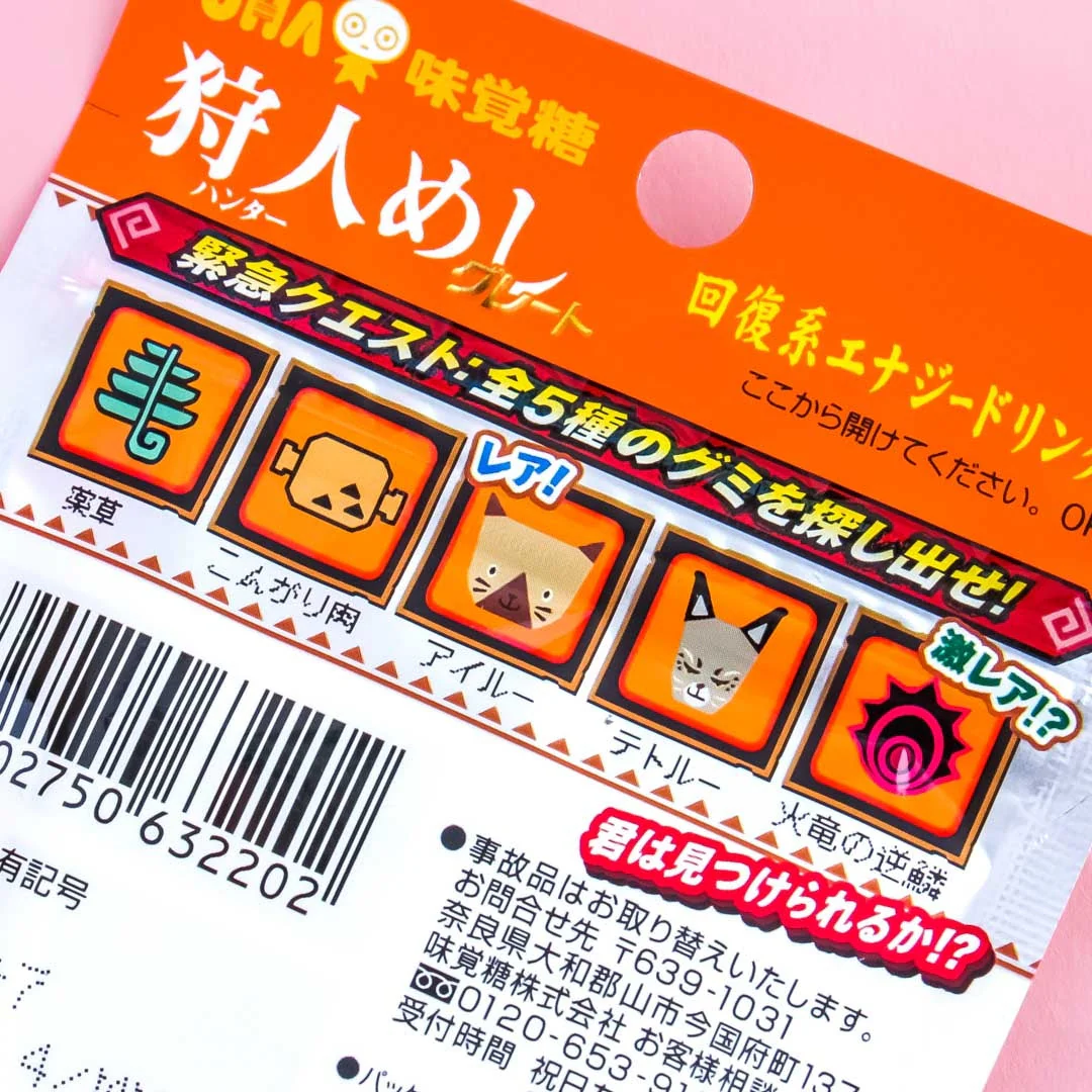 UHA Monster Hunter Meshi Energy Soda Candies - Image 3